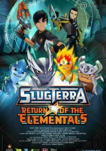 SlugTerra: Ritorno degli elementi streaming