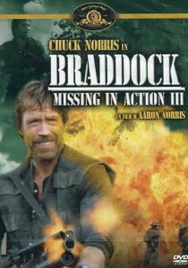 Rombo di tuono 3: Missing in Action III – Braddock streaming