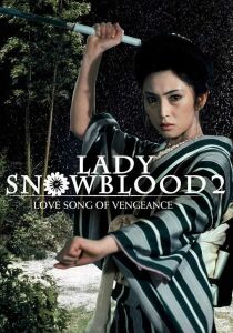 Lady Snowblood 2: Love Song of Vengeance [Sub-Ita] streaming