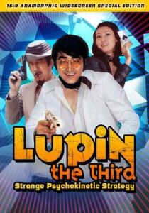 Lupin III - La strana strategia psicocinetica streaming