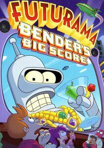 Futurama - Il colpo grosso di Bender streaming