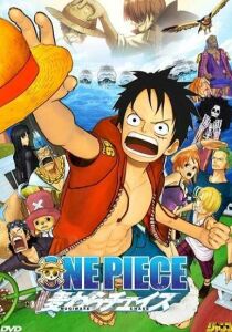 One Piece 3D - Film 11 - L'inseguimento di Cappello di Paglia [Corto] streaming
