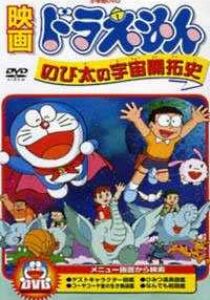 Doraemon esplora lo spazio streaming