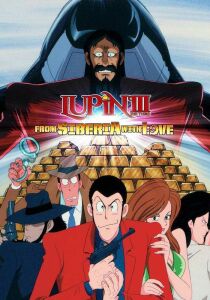 Lupin III - Il tesoro degli zar streaming