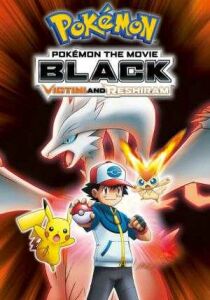 Pokémon Il Film: Nero - Victini e Reshiram streaming