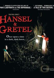 Hansel and gretel [Sub-ITA] streaming