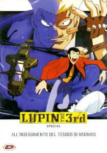Lupin III – All’inseguimento del tesoro di Harimao streaming