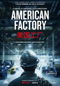 Made in USA – Una fabbrica in Ohio streaming
