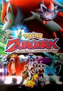 Pokemon Movie 13 – Il Re delle Illusioni Zoroark streaming