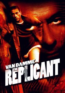 The replicant streaming