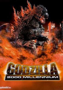 Godzilla 2000 – Millennium [Sub-ITA] streaming