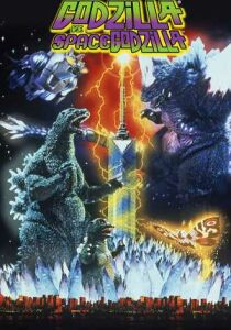 Godzilla vs. SpaceGodzilla [Sub-Ita] streaming