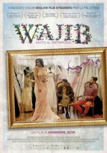 Wajib - Invito al matrimonio streaming