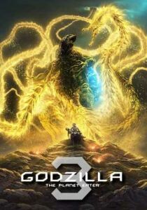 Godzilla - Mangiapianeti streaming