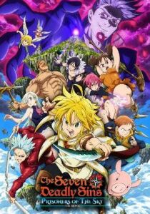 The Seven Deadly Sins the Movie - Prisoners of the Sky streaming
