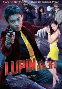Lupin 3 - Il film streaming