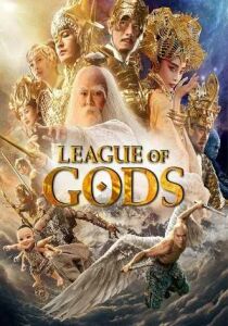 League of Gods streaming