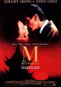 M. Butterfly streaming