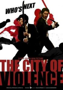 The City of Violence streaming
