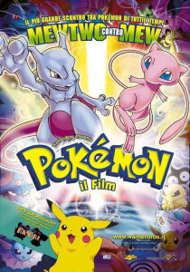 Pokémon il film - Mewtwo colpisce ancora streaming