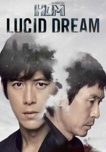 Lucid Dream streaming
