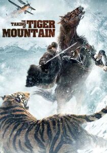The Taking of Tiger Mountain streaming