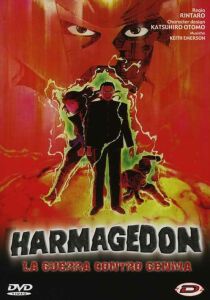 Harmagedon - La guerra contro Genma streaming