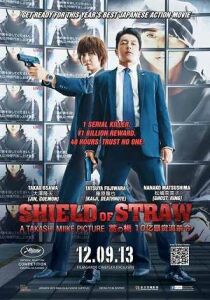 Shield of Straw - Proteggi l'assassino streaming