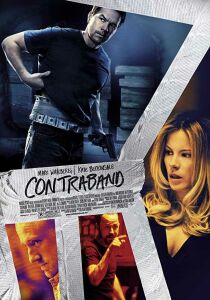 Contraband streaming