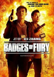 Badges of Fury streaming