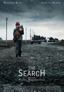 The Search streaming