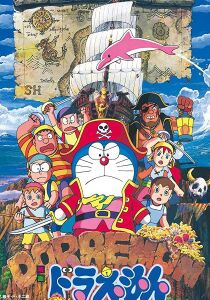 Doraemon - Nobita's Great Adventure in the South Seas [Sub-Ita] streaming