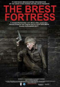 The Brest Fortress [Sub-ITA] streaming