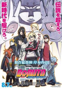 Boruto: Naruto the Movie [Sub-Ita] streaming