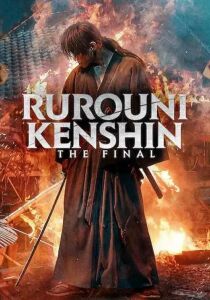 Rurouni Kenshin: The Final streaming