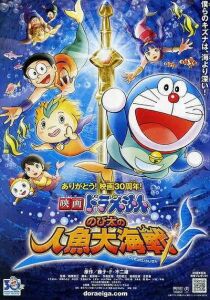 Doraemon - La grande battaglia marina dei Tritoni di Nobita [Sub-Ita] streaming