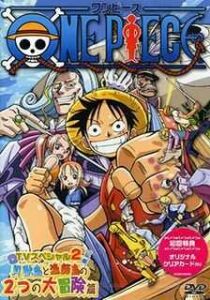 One Piece - Speciale TV 3 - L'ultima esibizione [CORTO] streaming