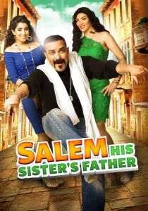 Salem - His Sister's Father - Salem Abu Ukhtuh [Sub-Ita] streaming