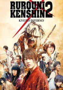 Rurouni Kenshin 2 - Kyoto Inferno [Sub-ITA] streaming