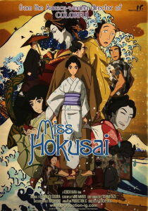 Miss Hokusai – Mirto Crespo streaming