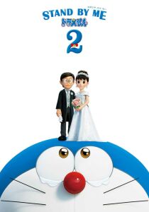 Doraemon – Il film 2 streaming