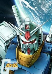 Mobile Suit Gundam streaming