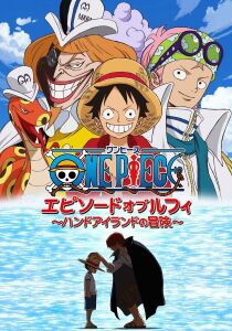 One Piece - Speciale TV 6 - Episodio di Rufy - Avventura sull'isola Hand [Sub-ITA] streaming
