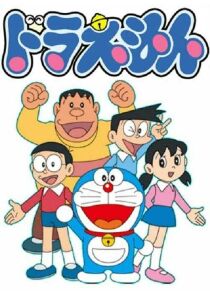 Doraemon streaming