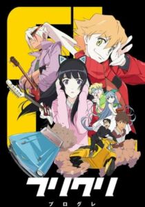 FLCL streaming