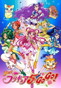 Yes! Pretty Cure 5 streaming