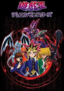 Yu-Gi-Oh! Duel Monsters streaming