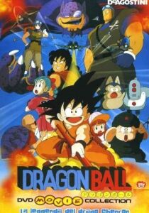 Dragon Ball: La leggenda del Drago Shenron streaming