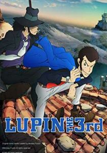 Lupin III - L'avventura italiana streaming