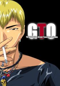 GTO - Great Teacher Onizuka streaming